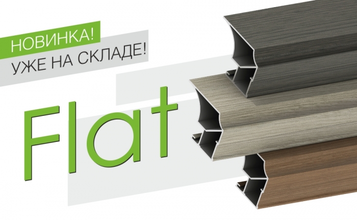 Ручка FLAT
