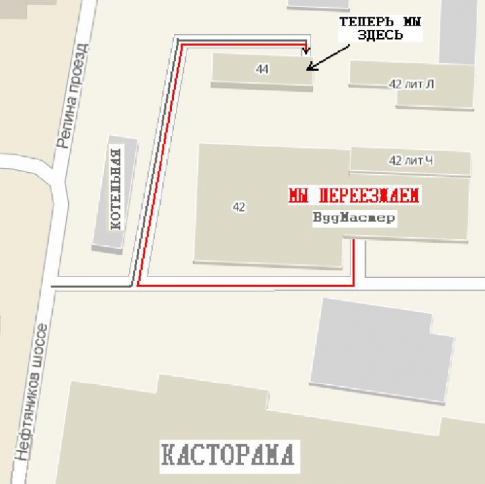 схема